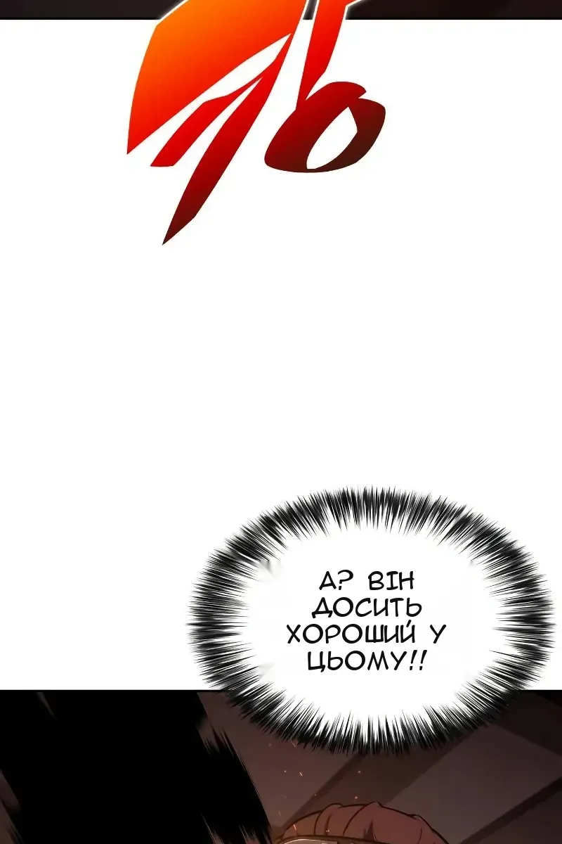 Сторінка 122