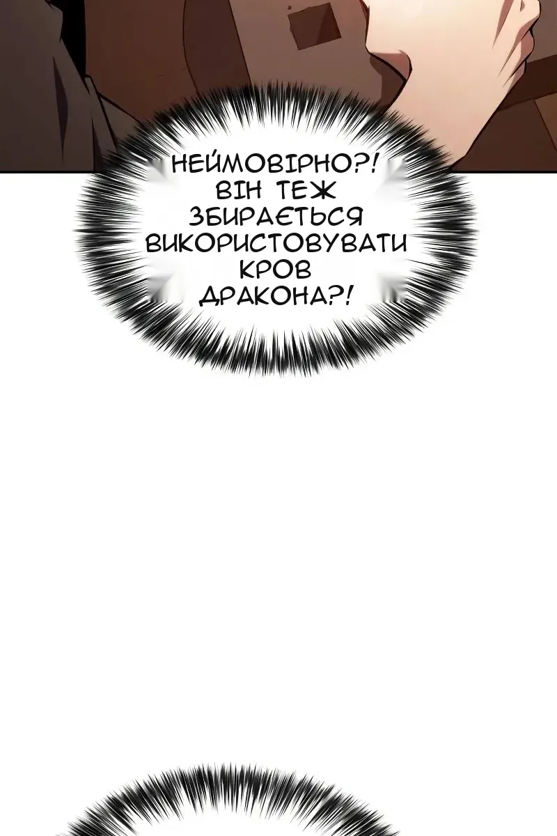 Сторінка 126