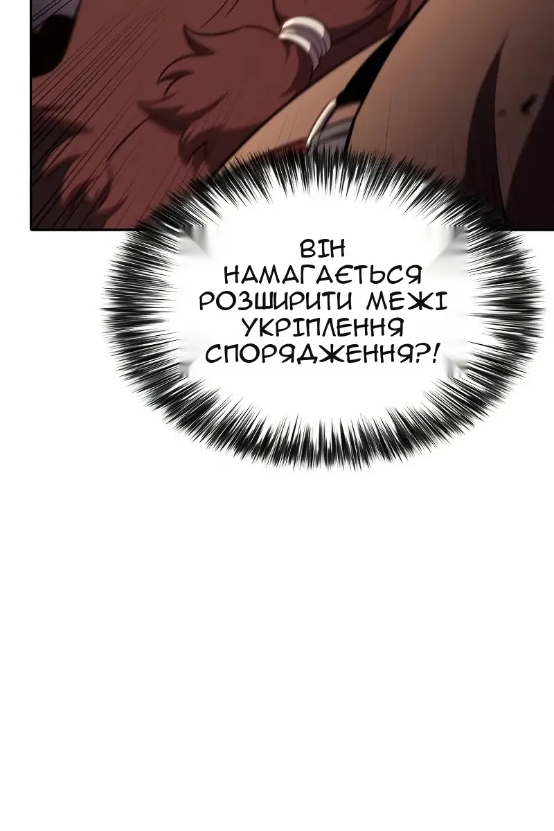 Сторінка 128