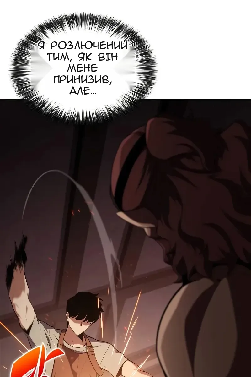 Сторінка 129