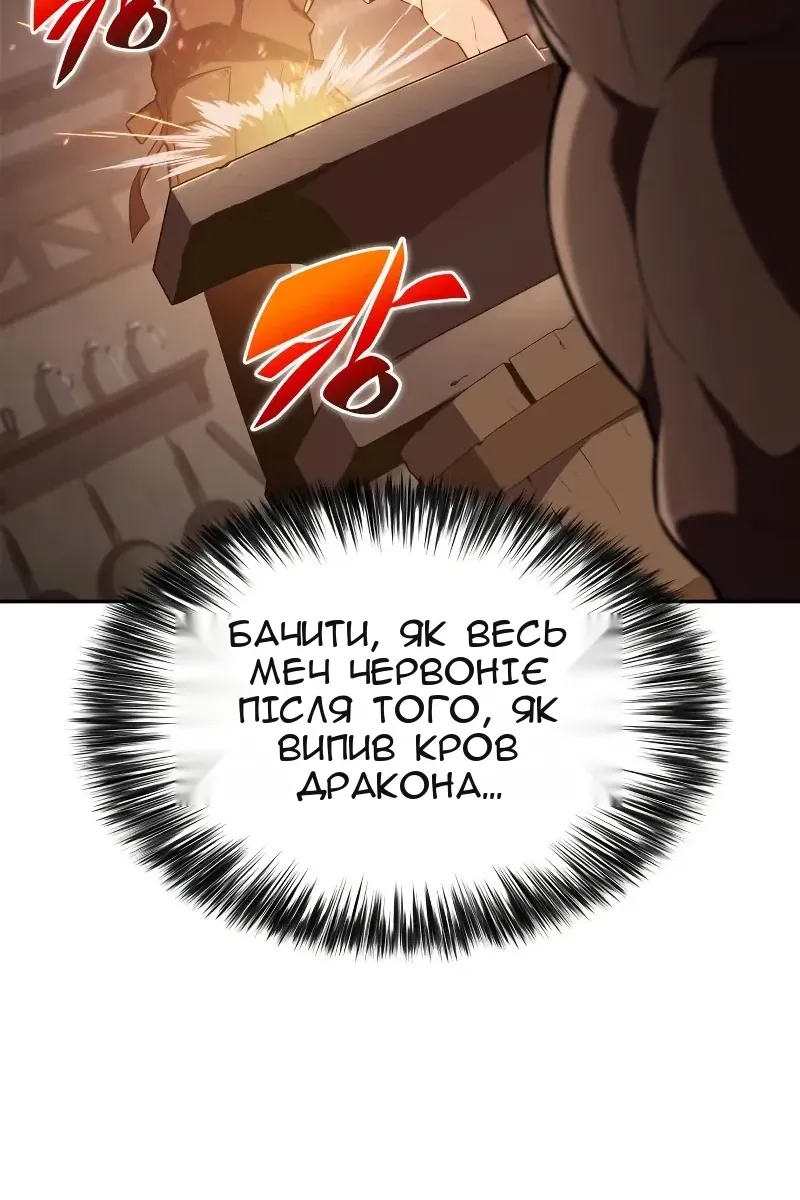 Сторінка 130