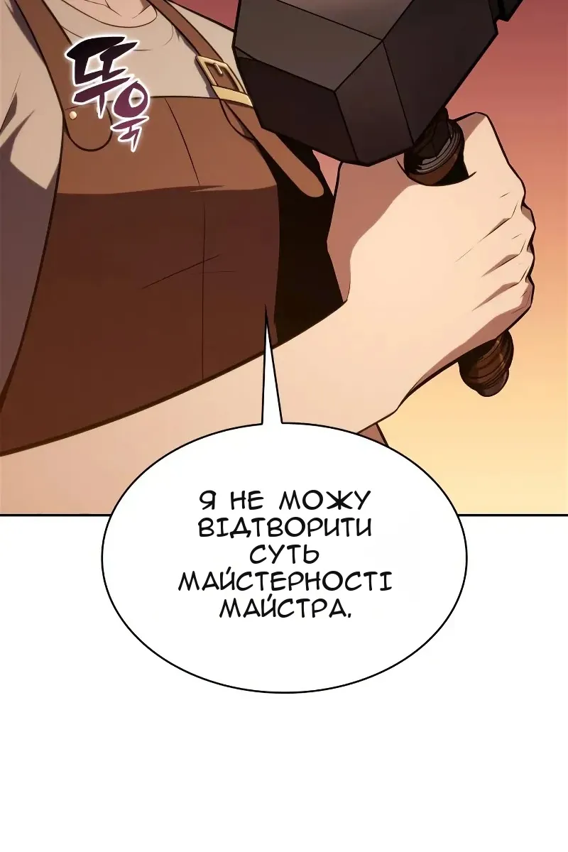 Сторінка 141