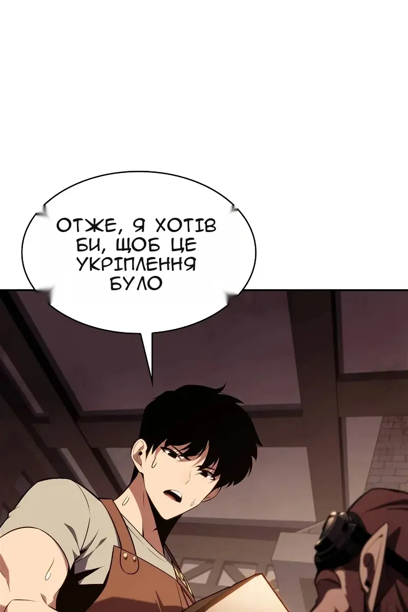 Сторінка 142