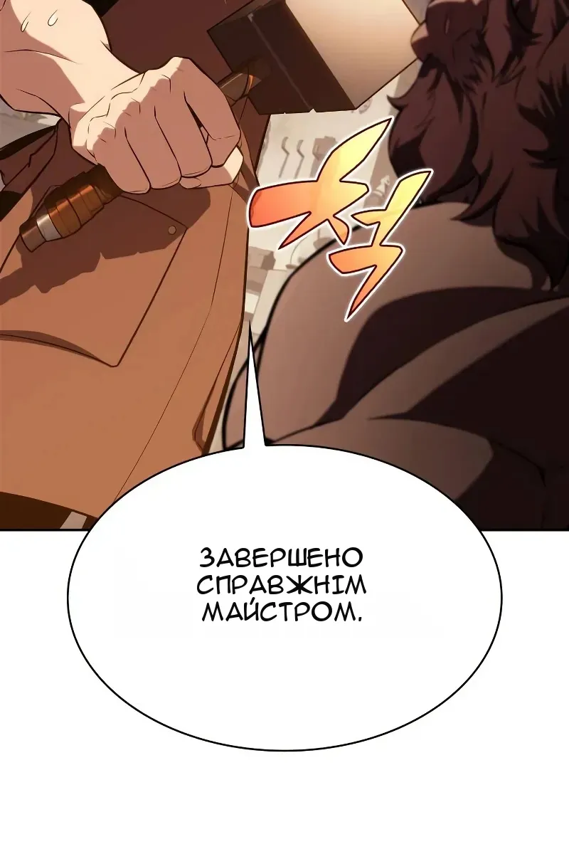 Сторінка 143