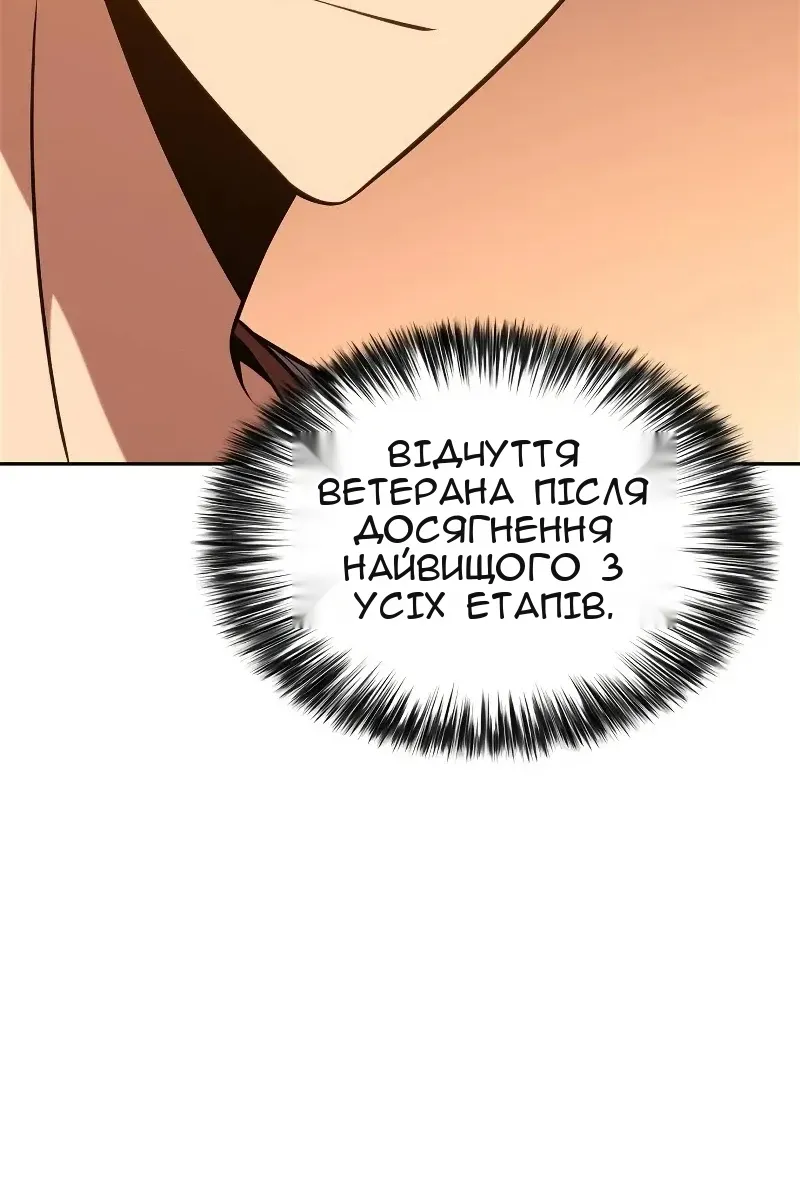 Сторінка 147