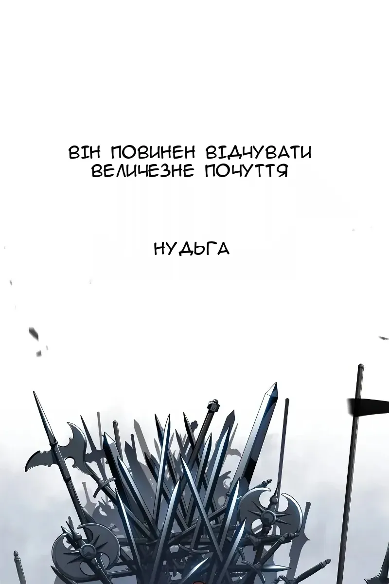 Сторінка 148