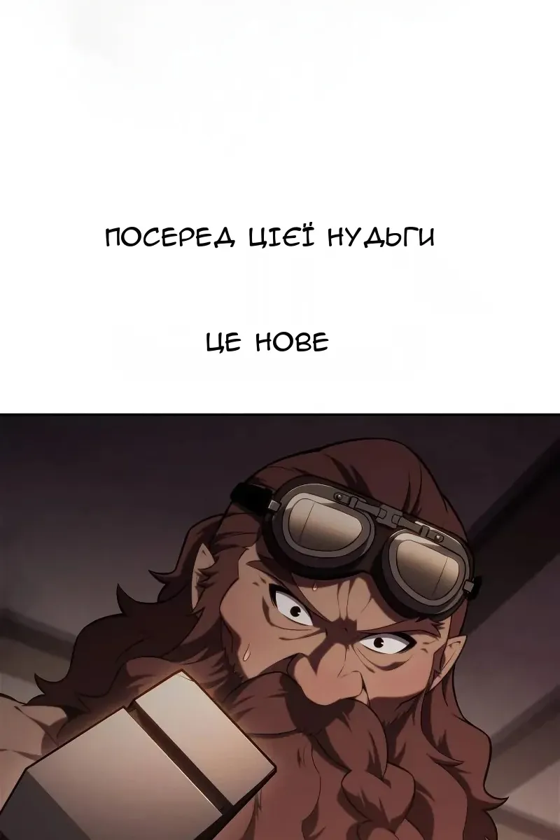 Сторінка 150