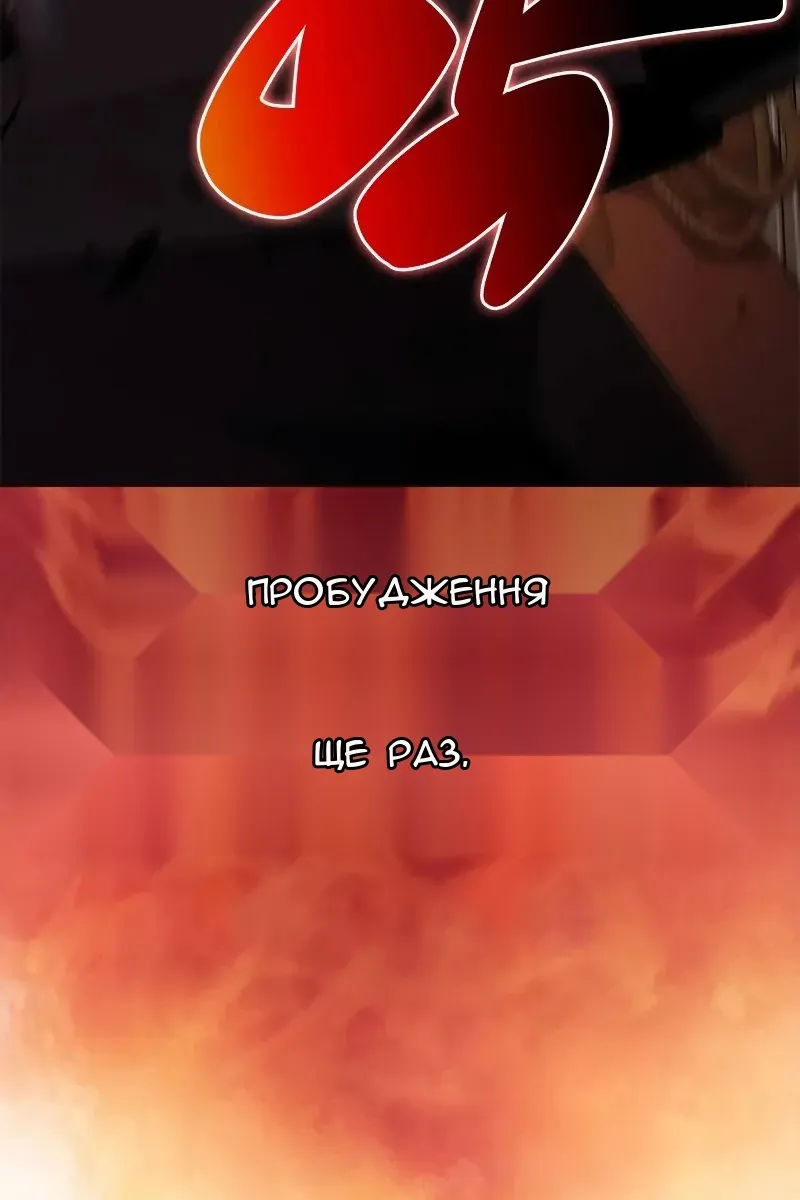 Сторінка 157
