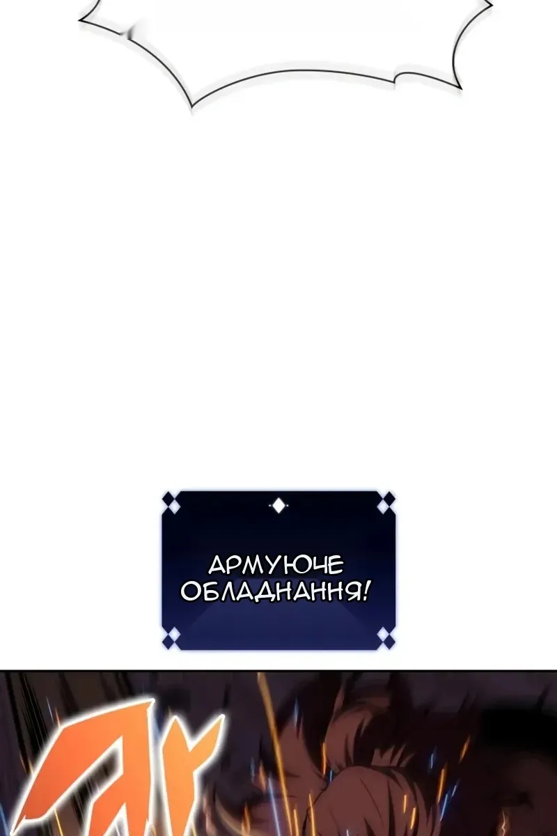 Сторінка 6