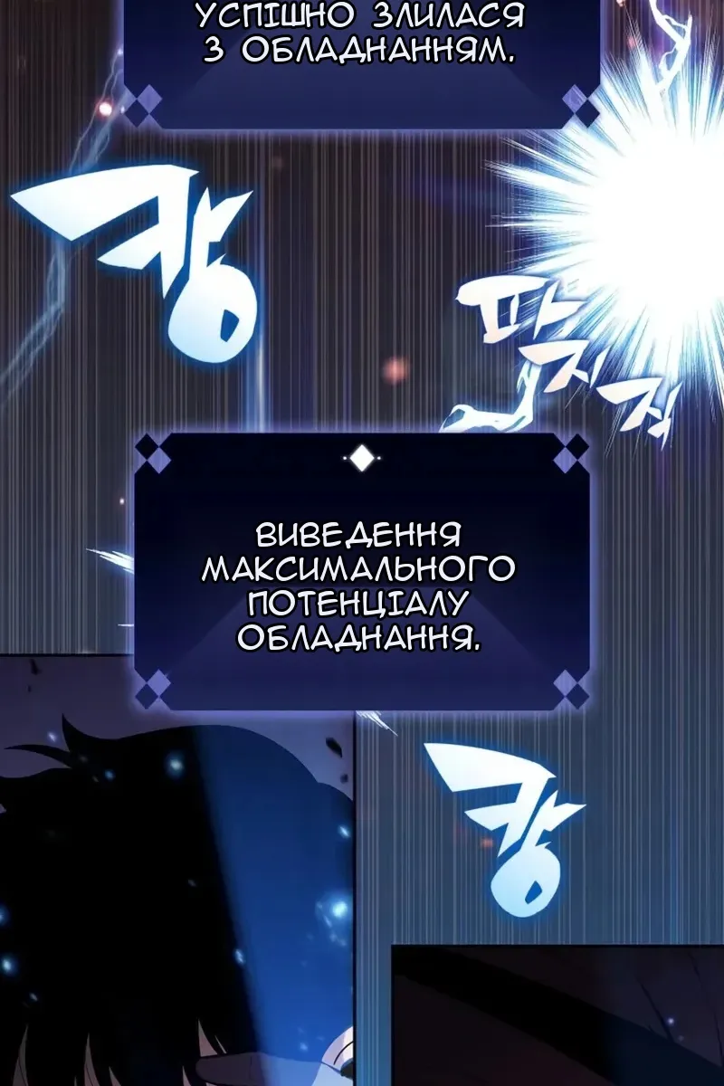 Сторінка 10