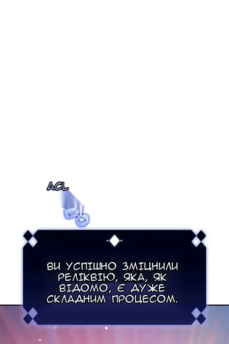 Сторінка 12