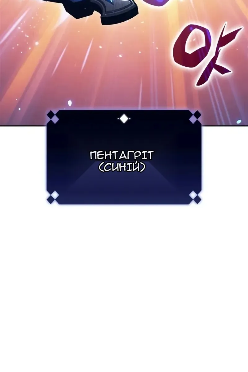 Сторінка 14