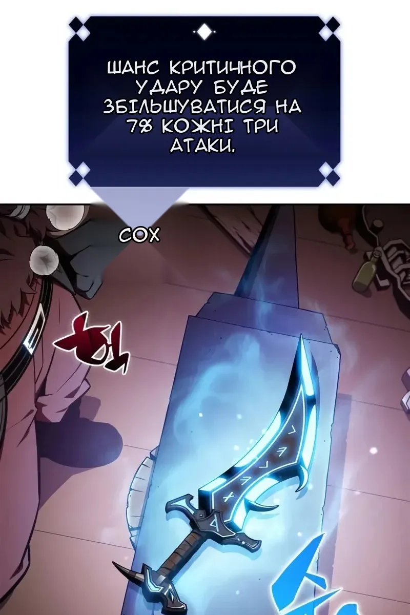 Сторінка 15