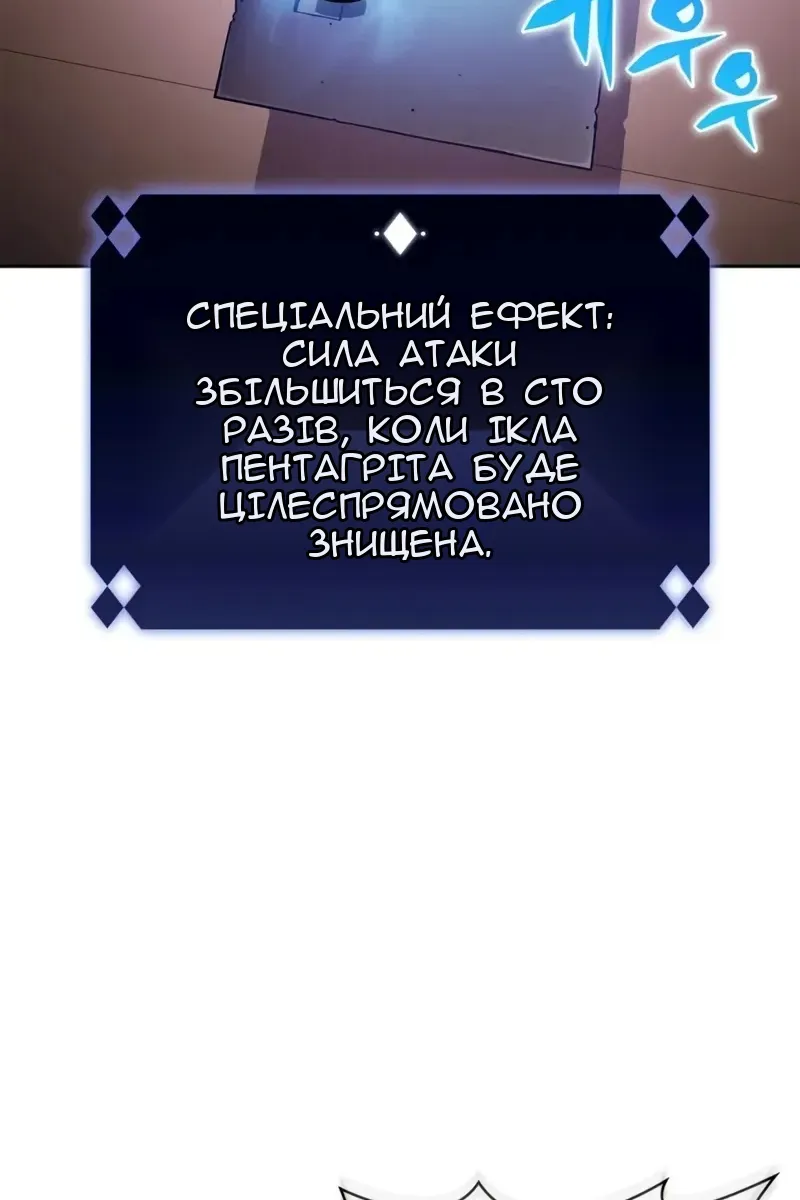 Сторінка 16
