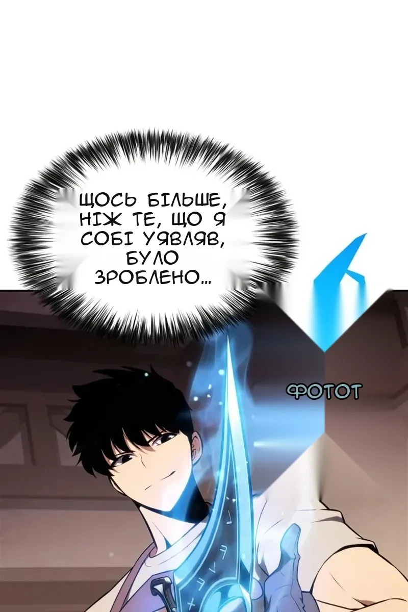 Сторінка 19