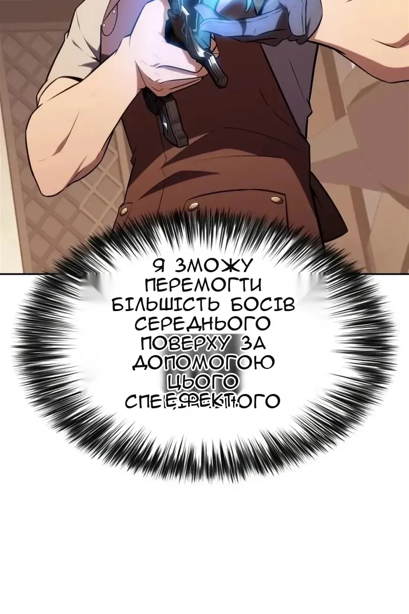 Сторінка 20