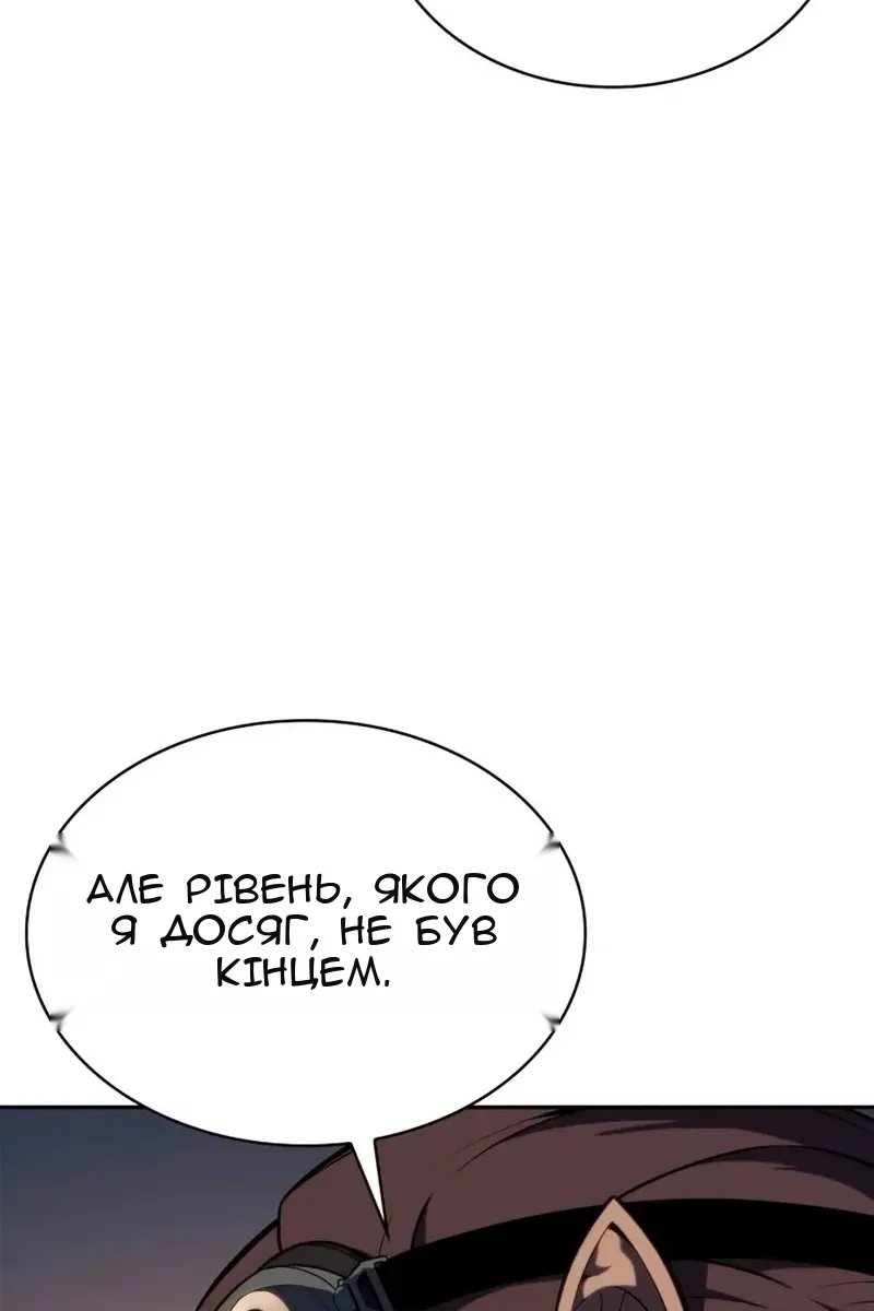 Сторінка 24
