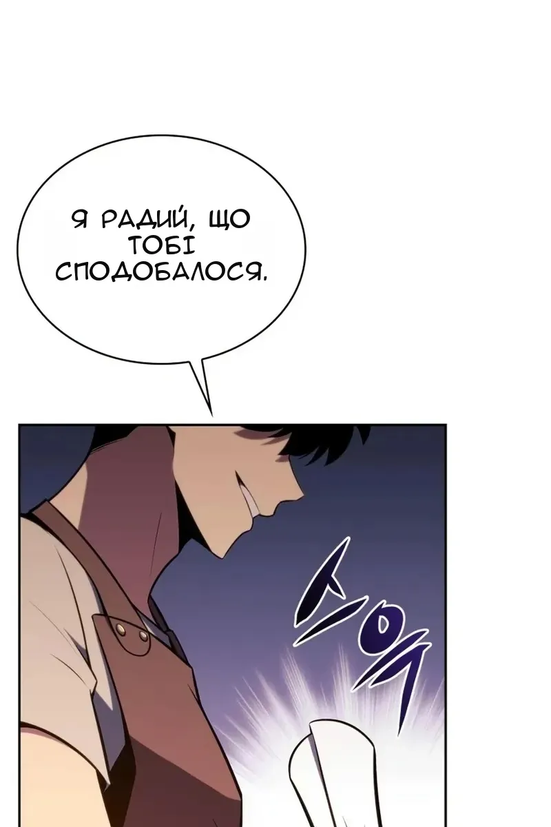 Сторінка 27