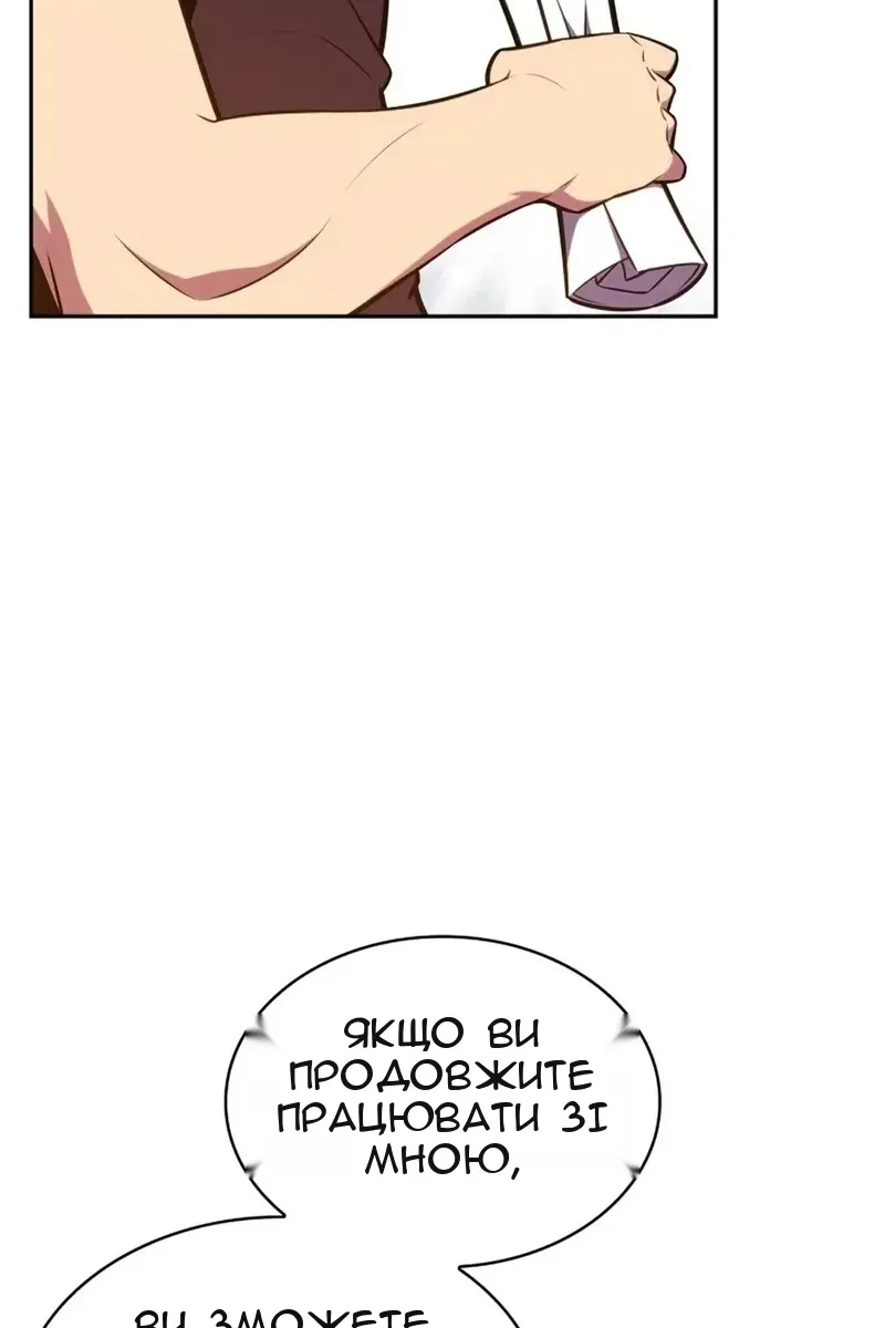 Сторінка 28