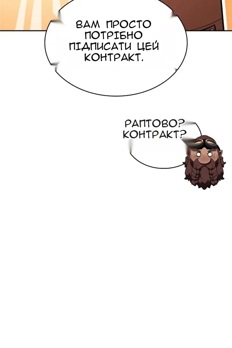 Сторінка 30
