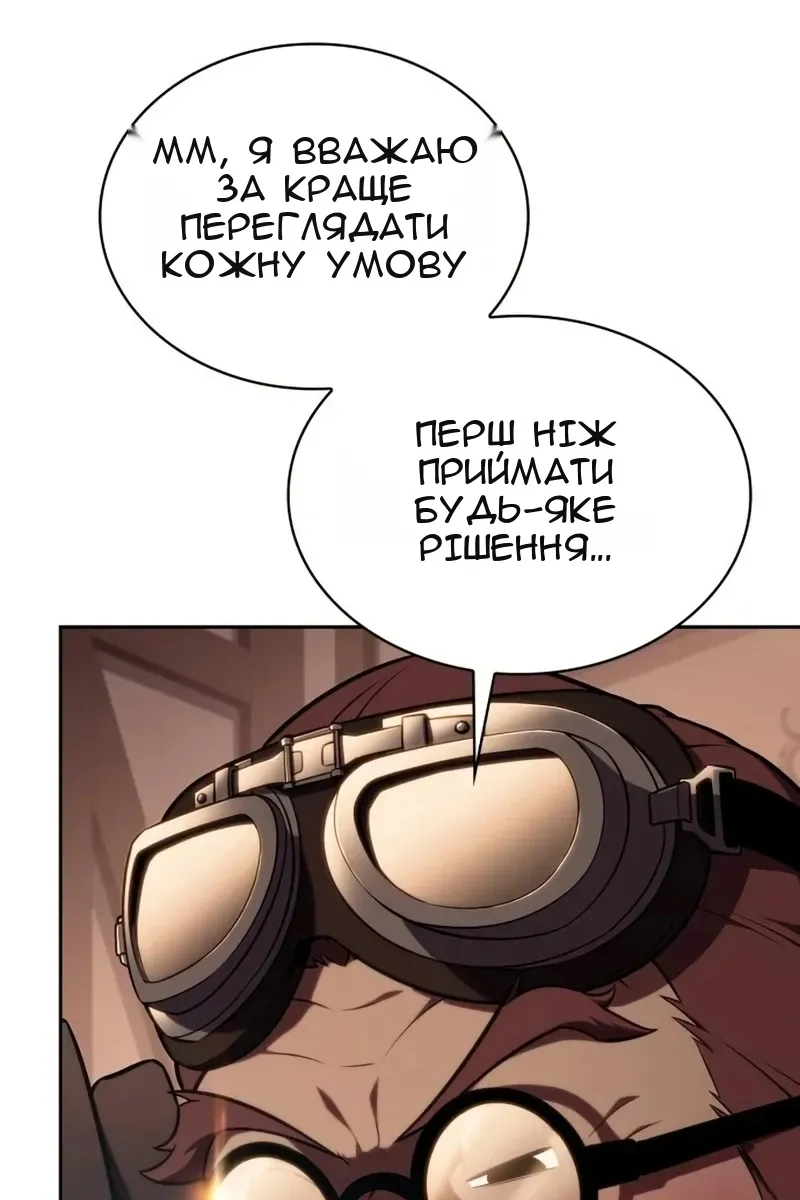 Сторінка 31