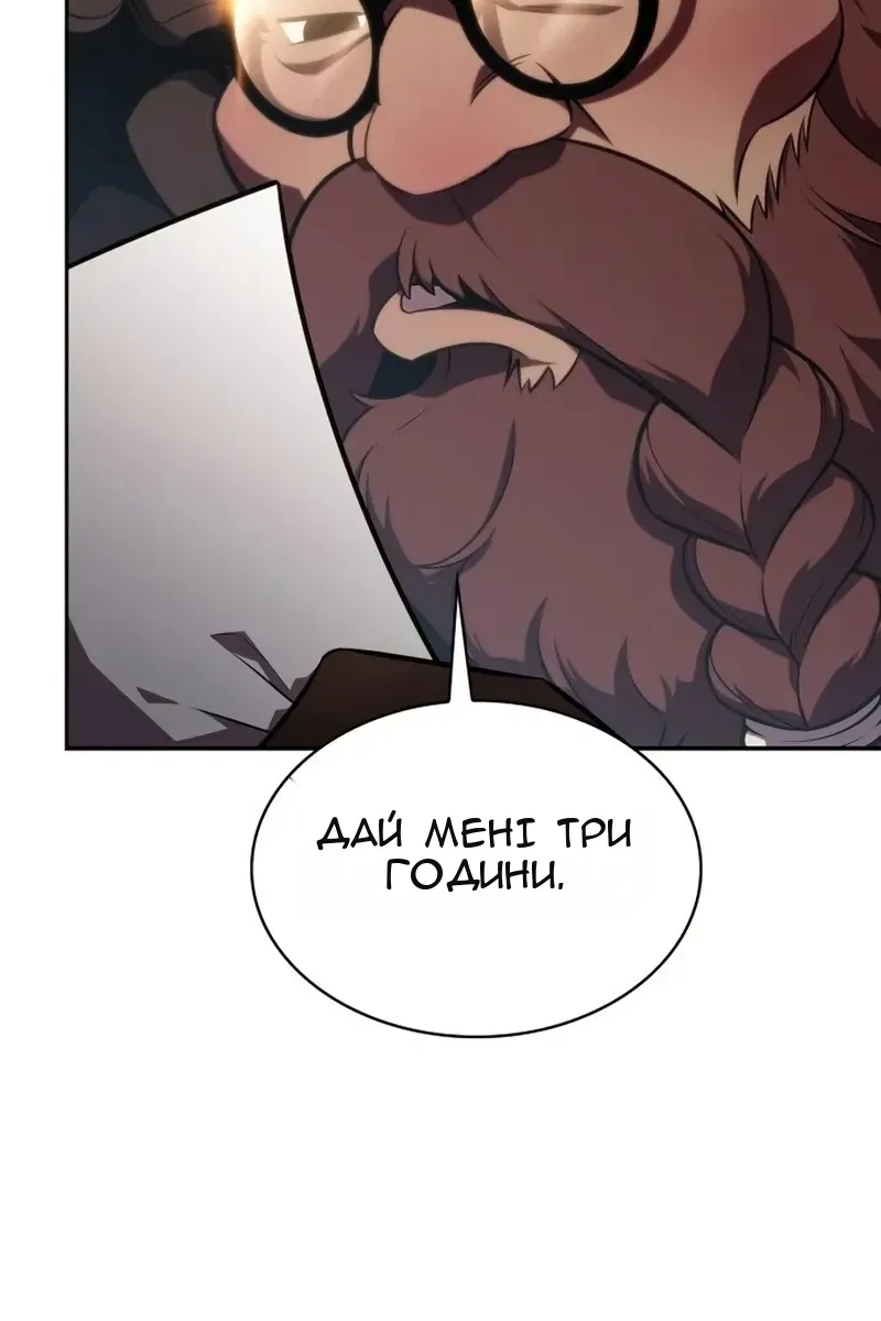 Сторінка 32