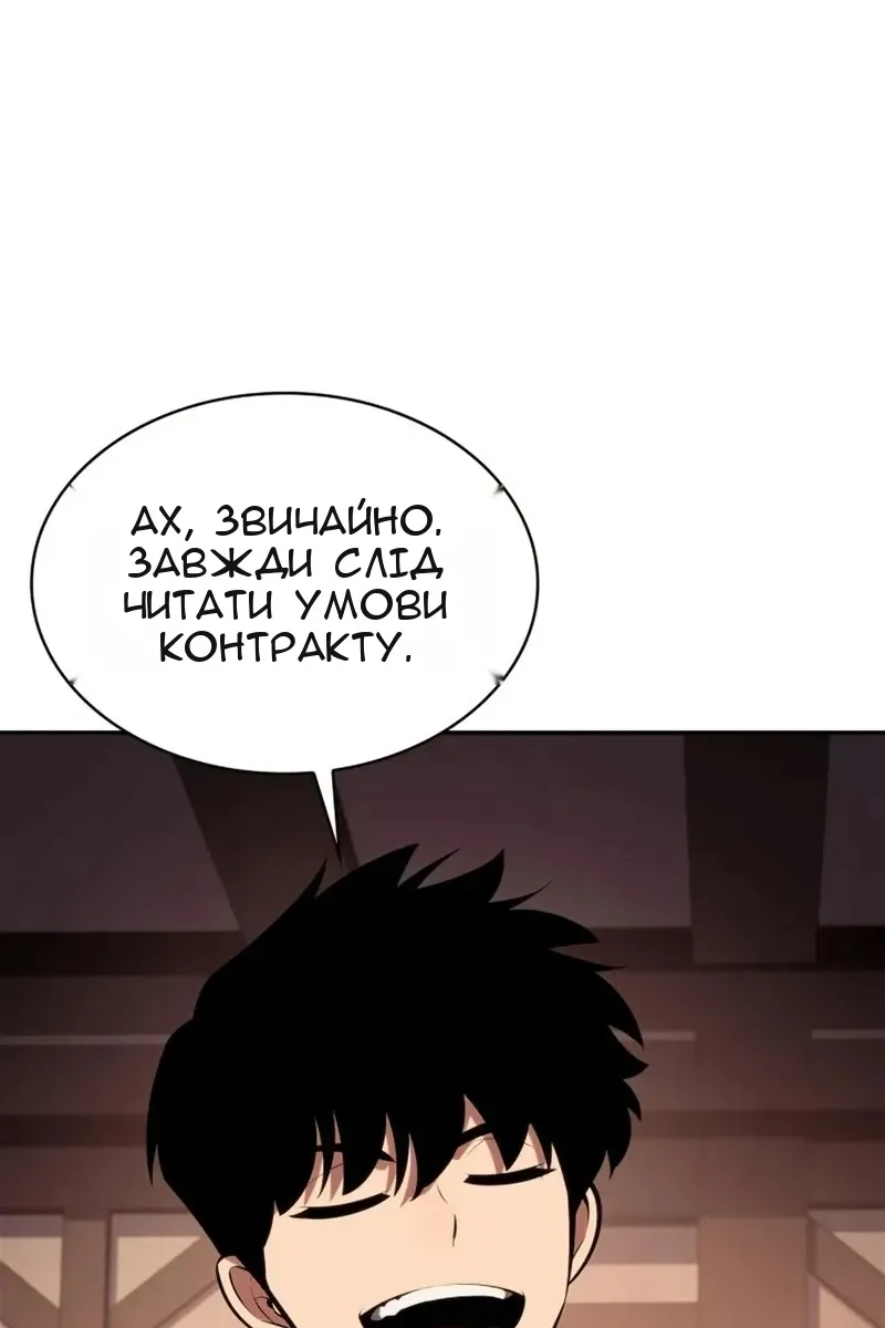 Сторінка 33