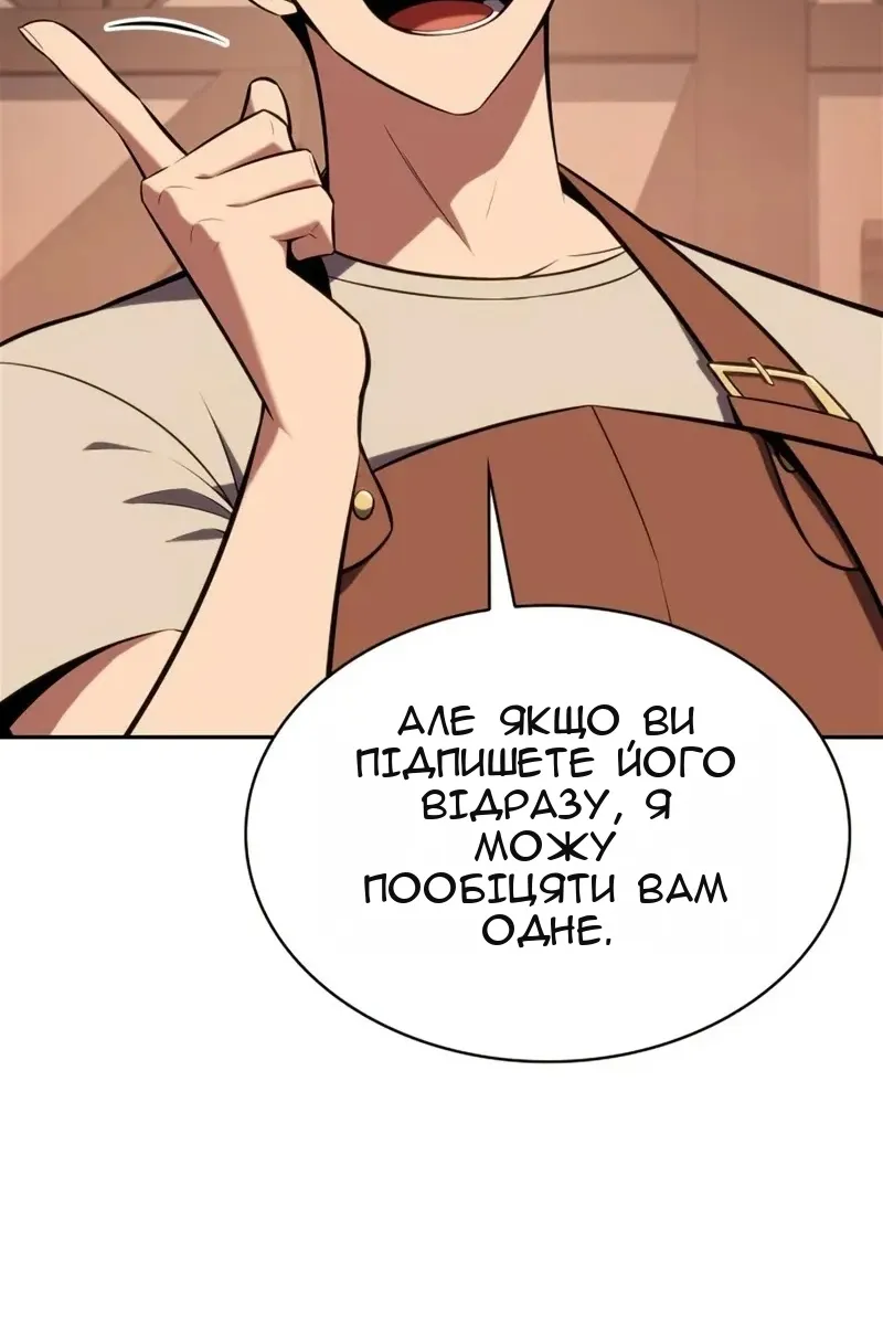 Сторінка 34