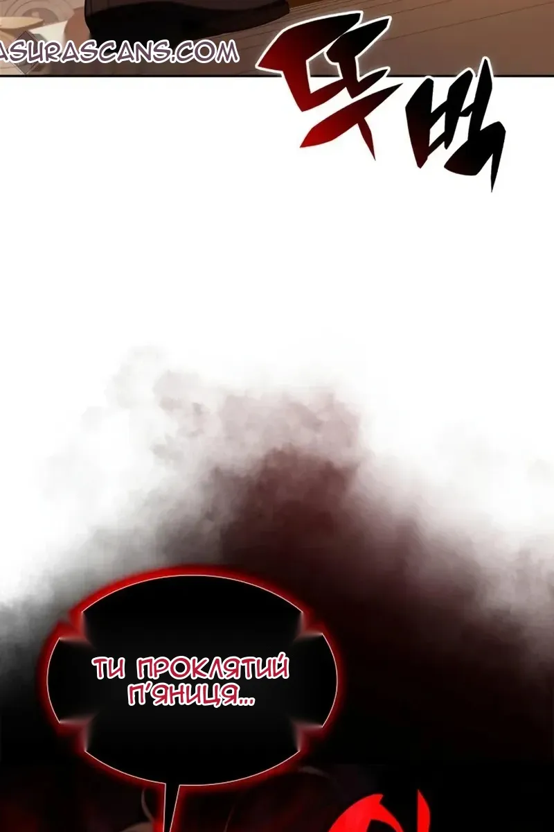 Сторінка 36