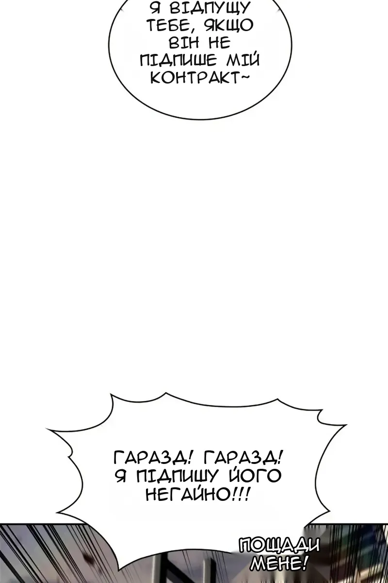 Сторінка 41
