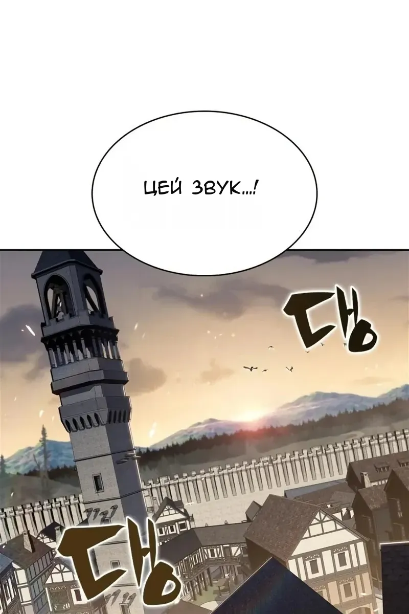 Сторінка 46