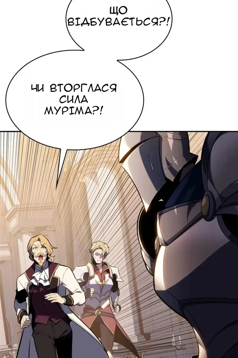 Сторінка 51