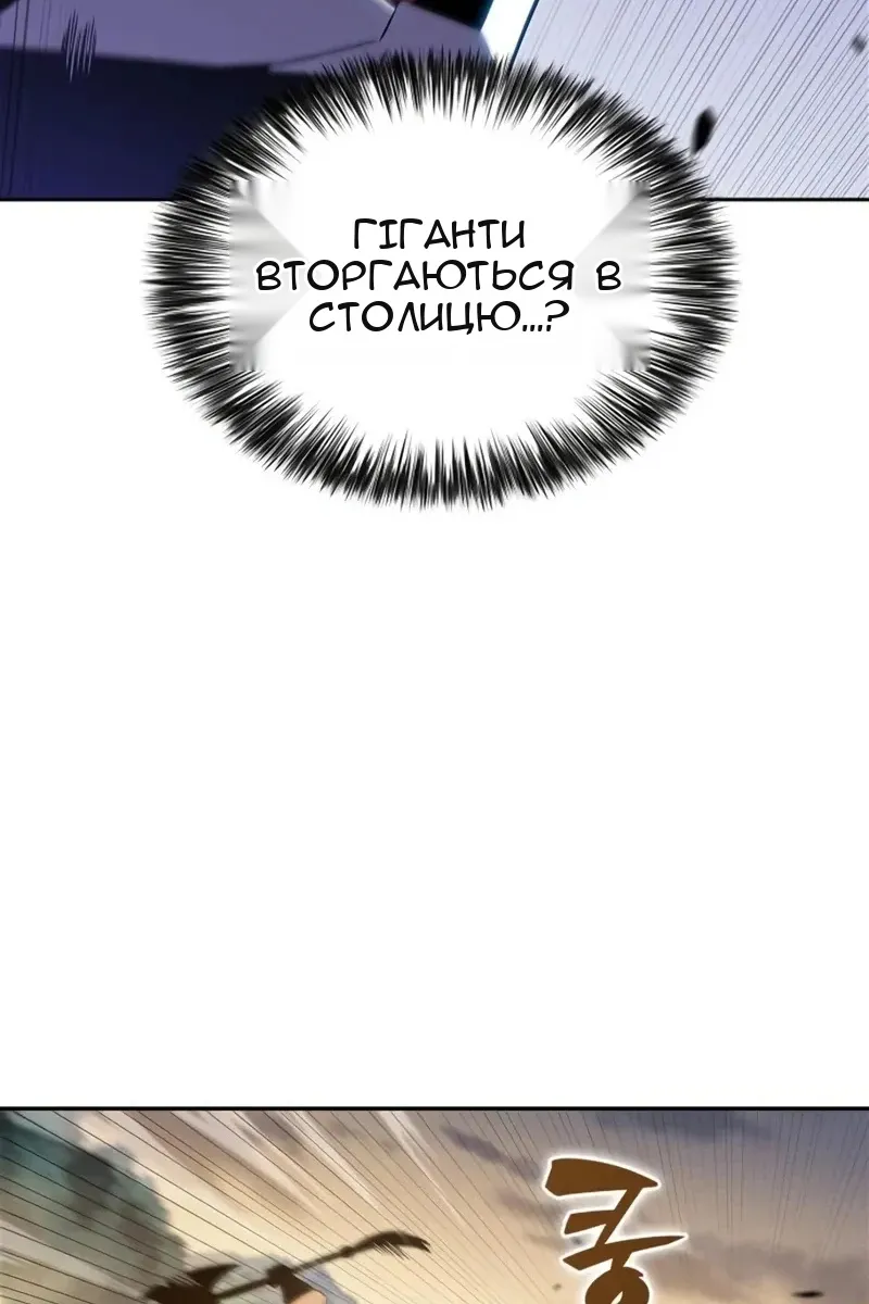 Сторінка 59