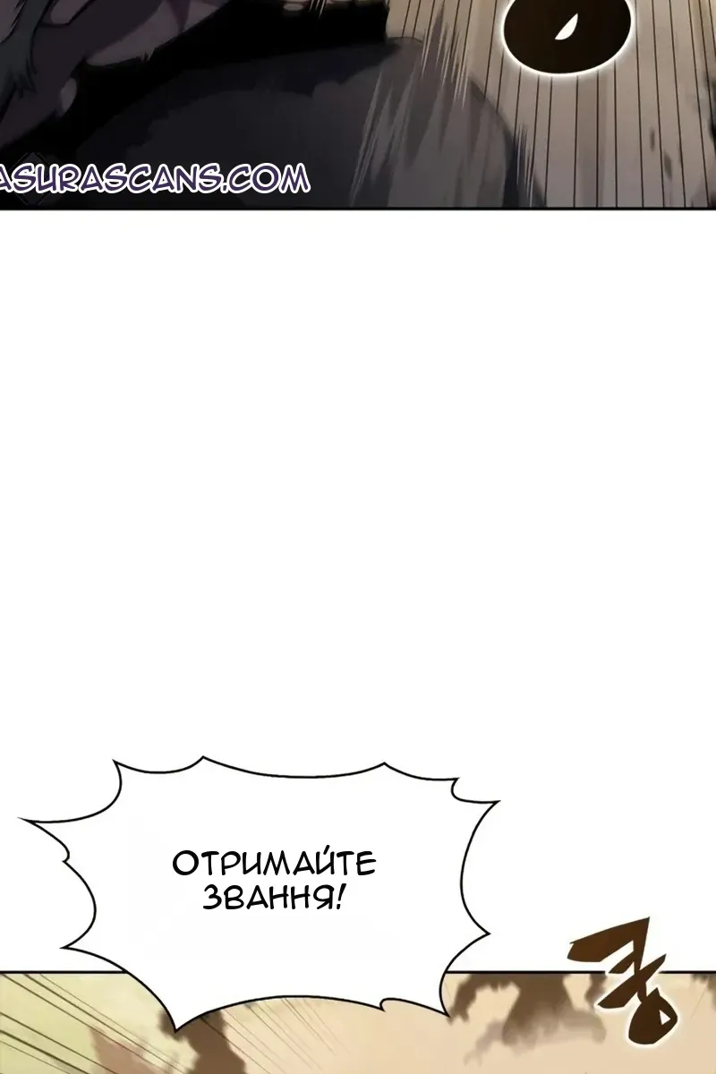 Сторінка 61