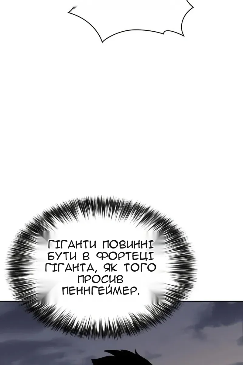 Сторінка 63
