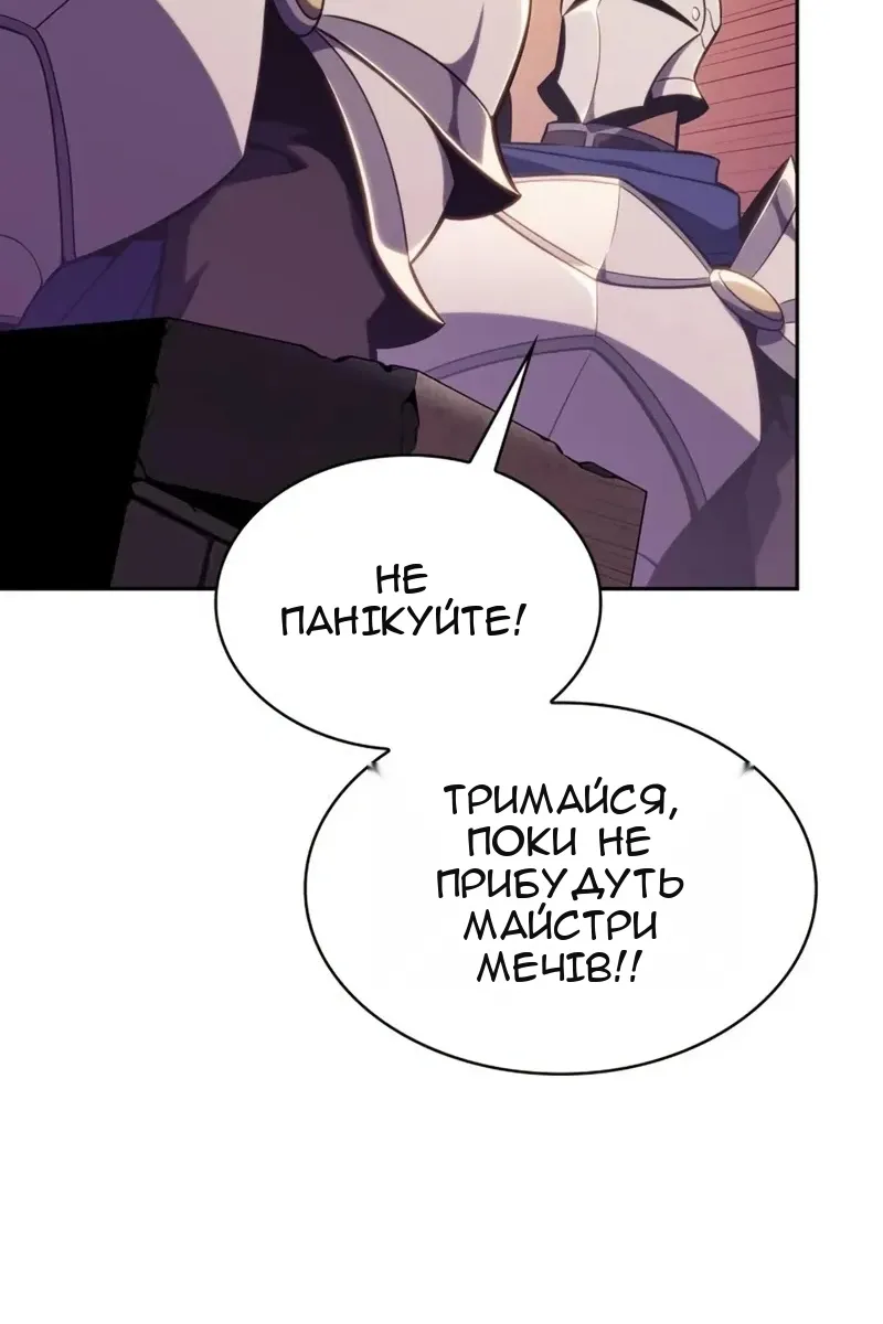 Сторінка 75