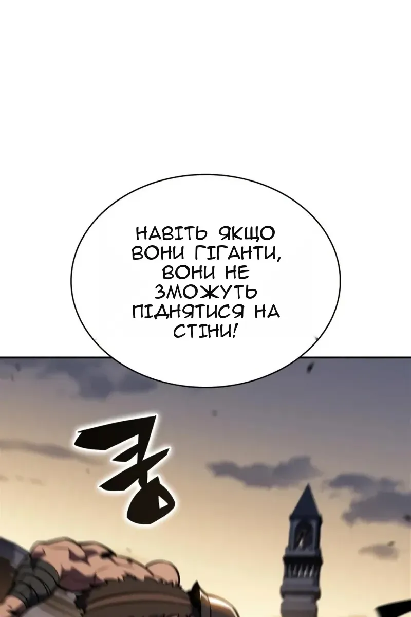 Сторінка 76
