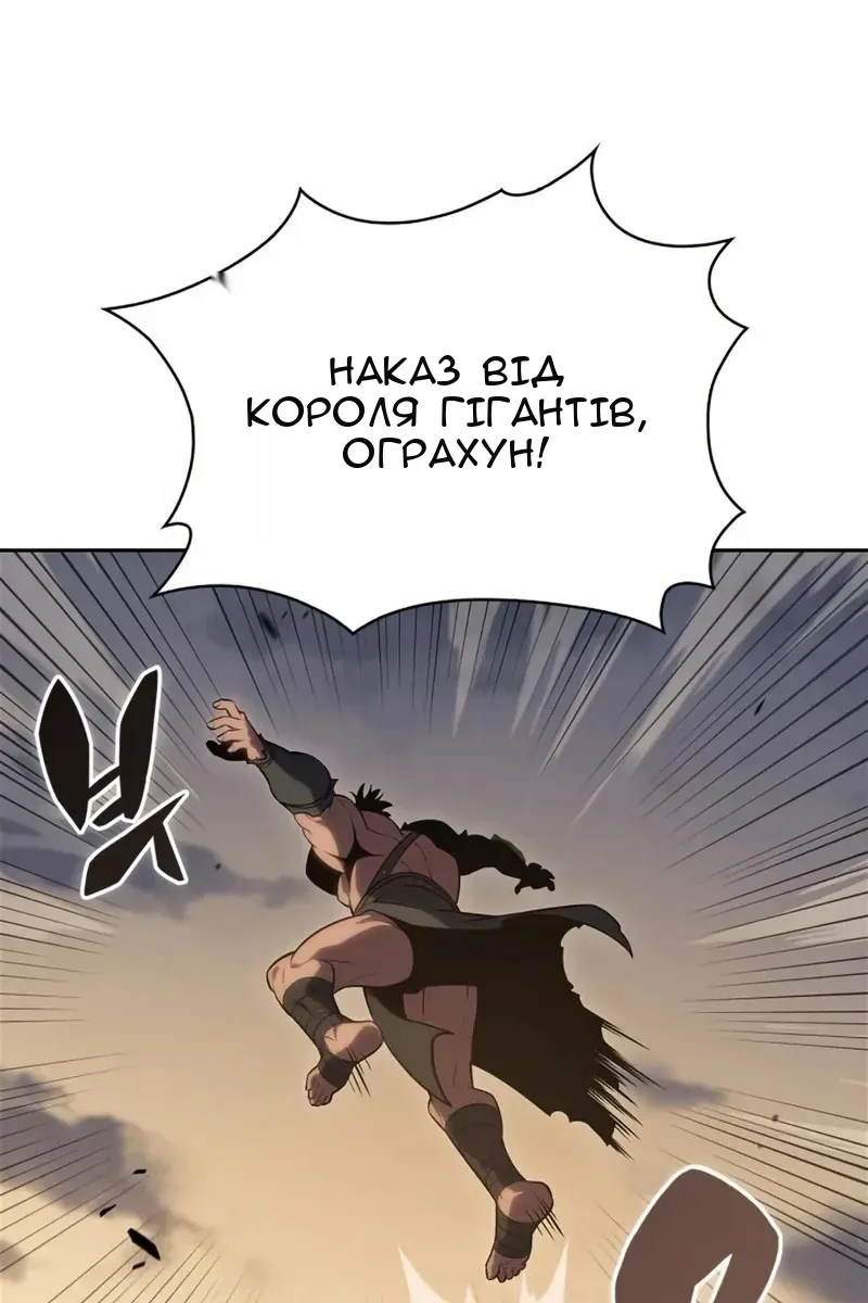 Сторінка 82