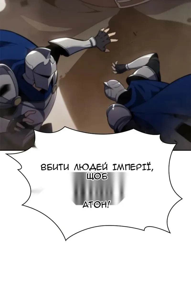 Сторінка 85