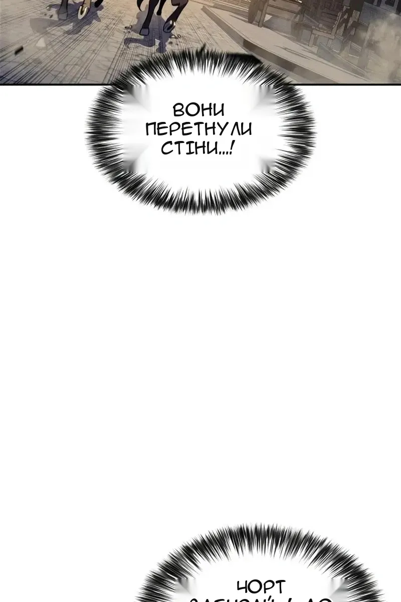 Сторінка 89