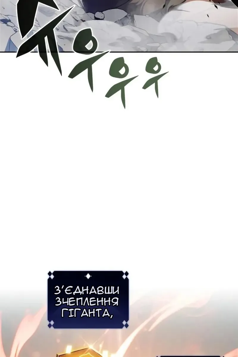 Сторінка 94