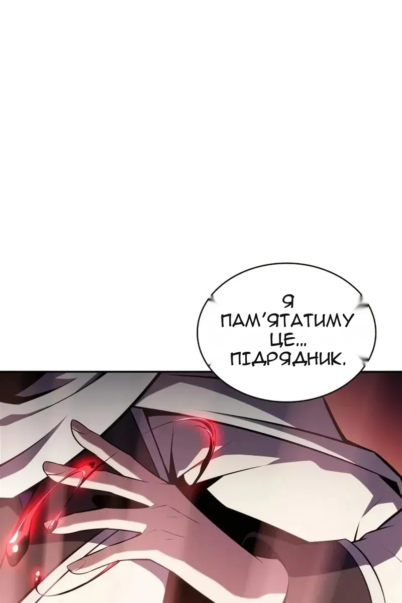 Сторінка 106
