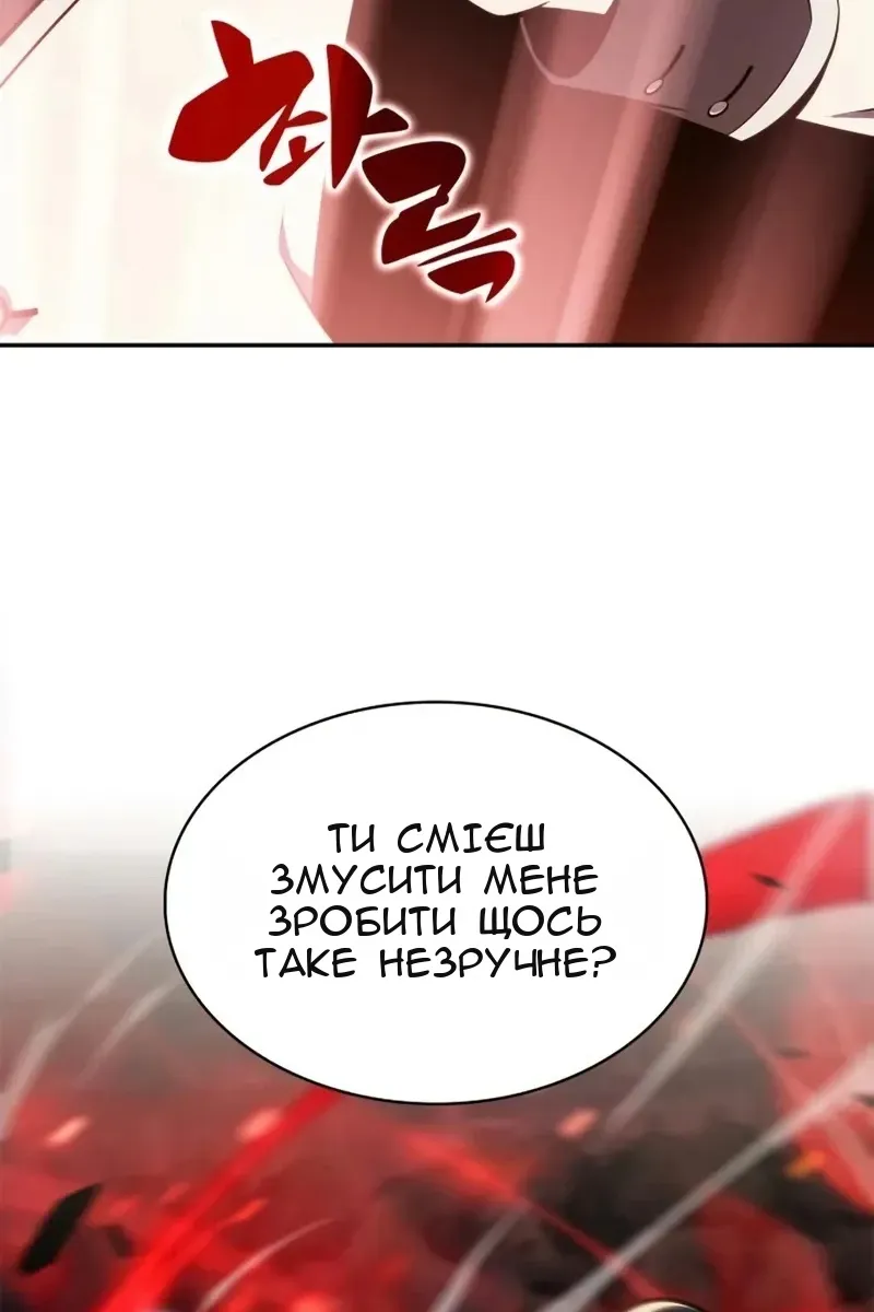 Сторінка 107
