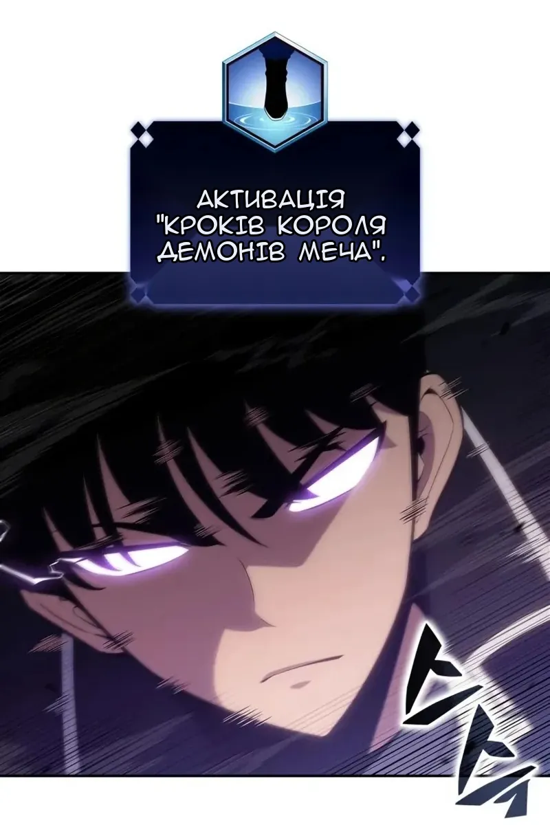 Сторінка 116