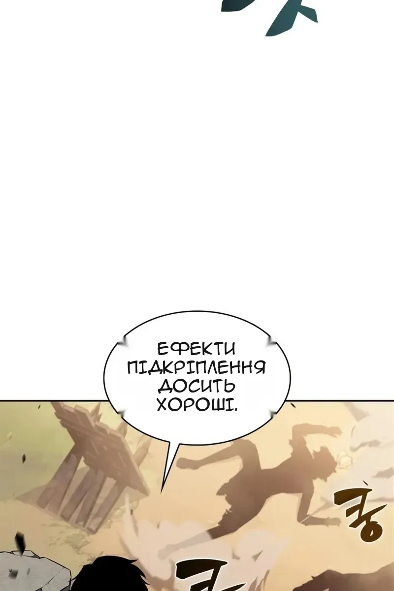 Сторінка 118