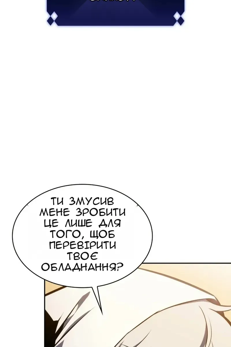 Сторінка 120