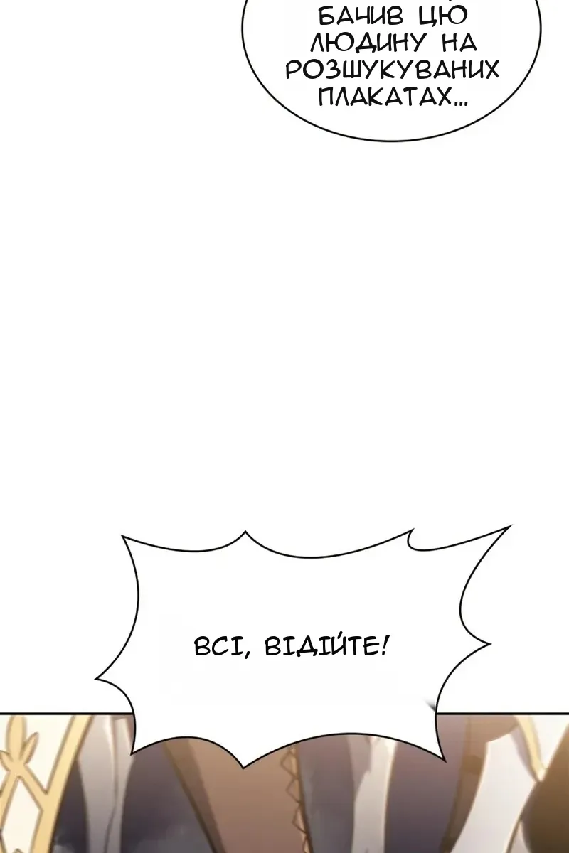 Сторінка 126