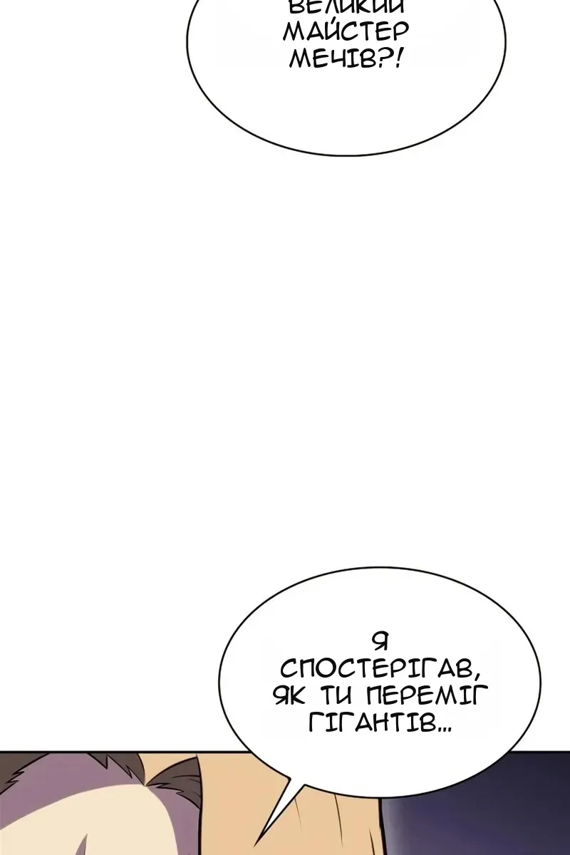 Сторінка 129