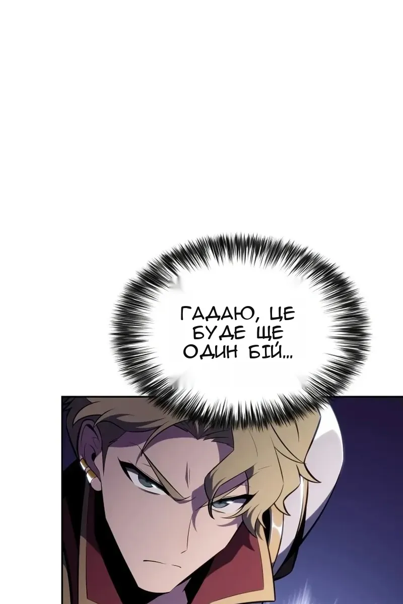 Сторінка 131