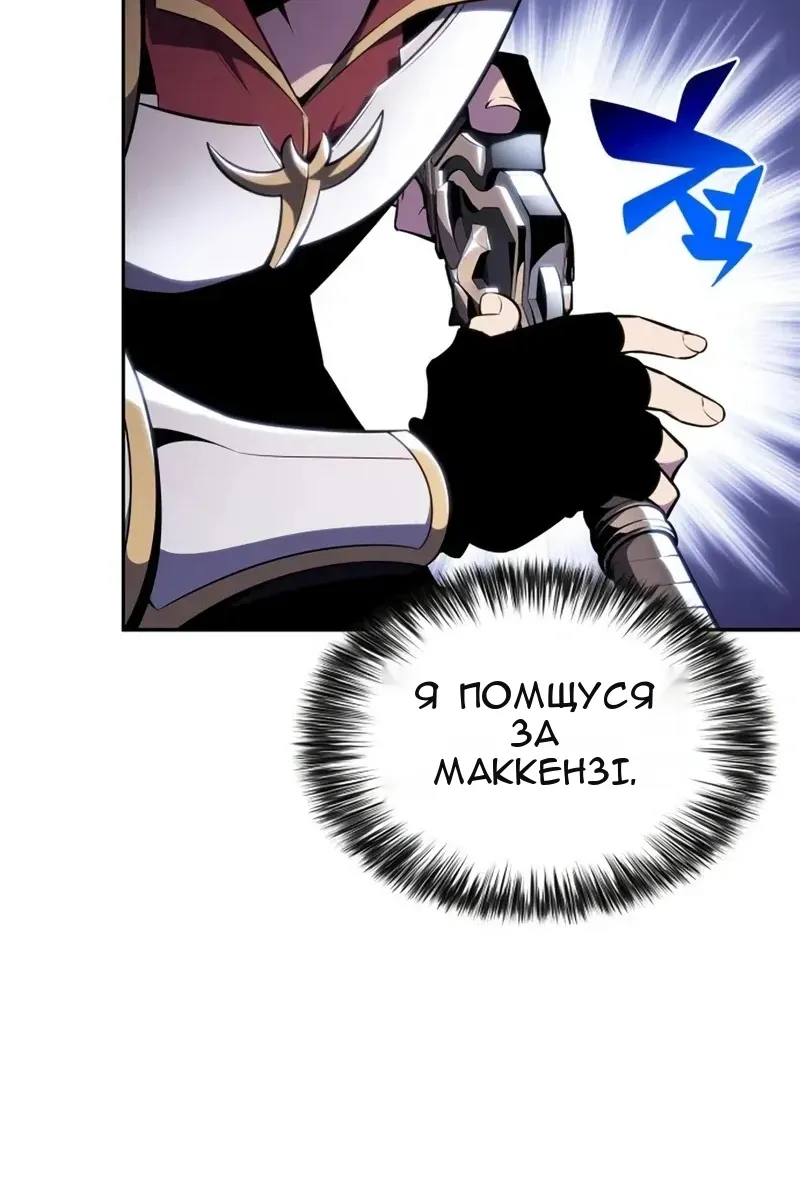 Сторінка 132